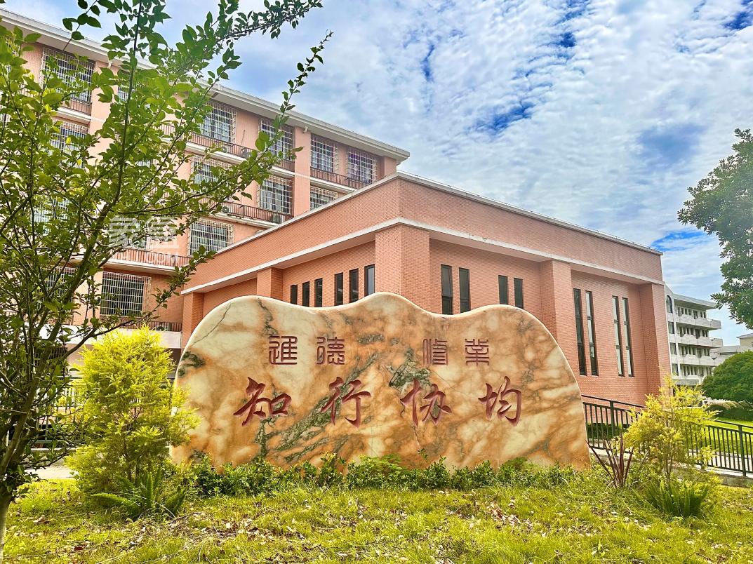 長(zhǎng)沙縣第三中學(xué)：始于1921年，日語(yǔ)教學(xué)特色高中！