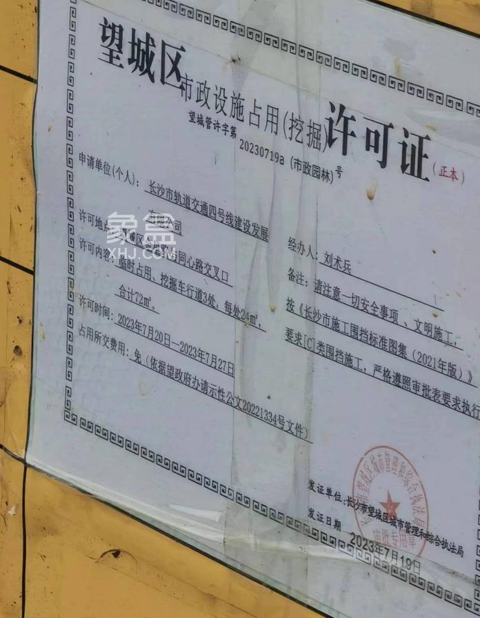 【夏日安家节】官方再次确认——4号线北延线共设10座车站！沿线多“低价盘”在售！