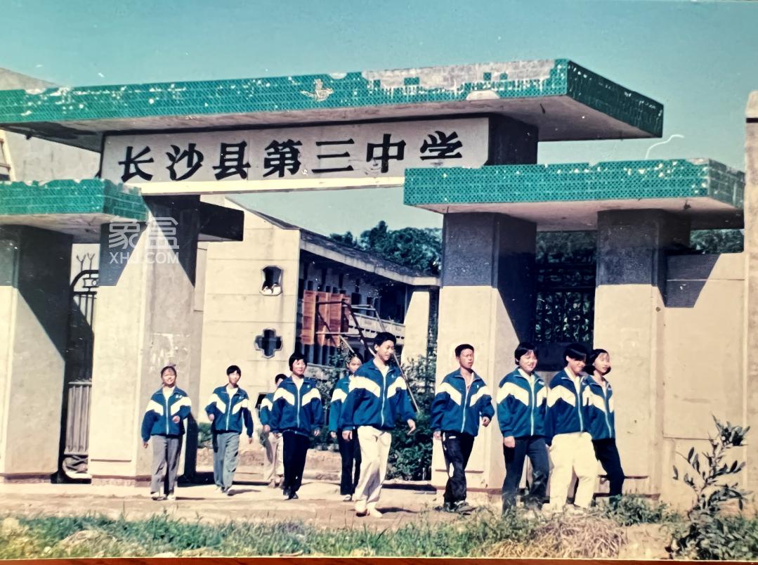 長(zhǎng)沙縣第三中學(xué)：始于1921年，日語(yǔ)教學(xué)特色高中！