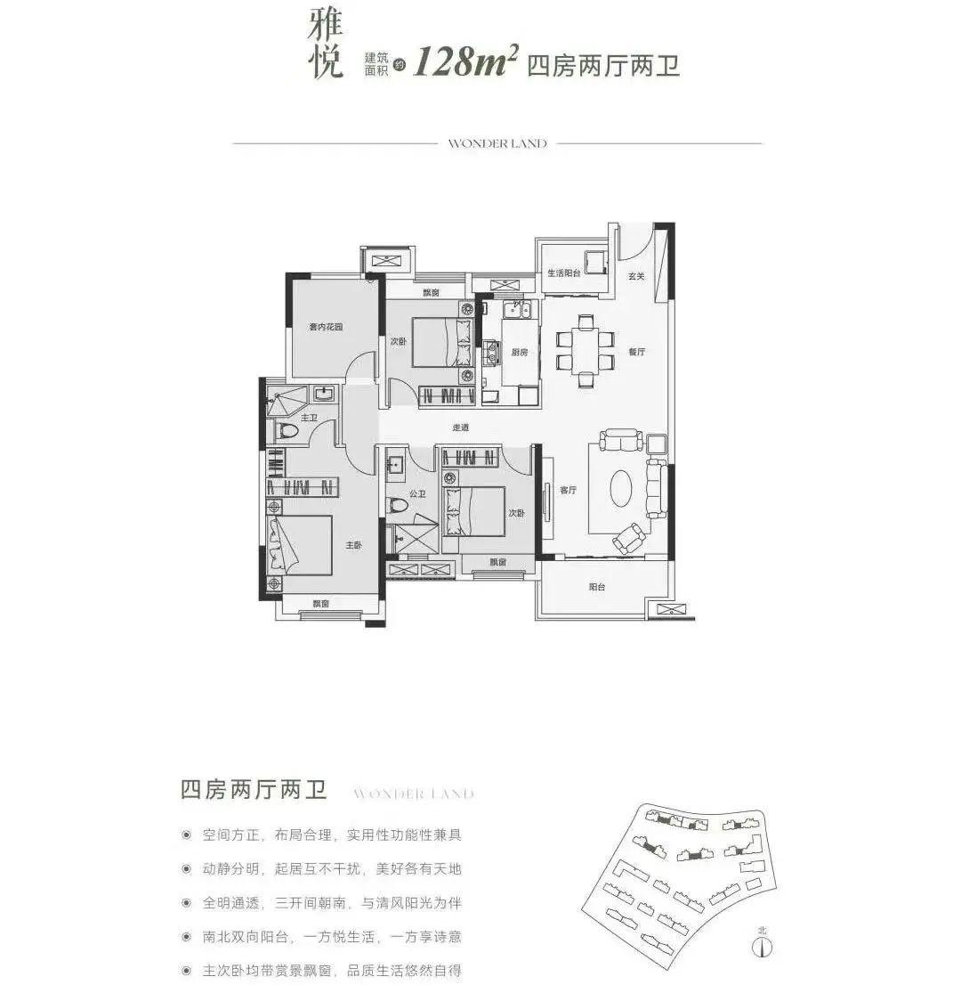 【夏日安家節(jié)】大王山純新盤“夢(mèng)想山悅和鳴”戶型圖曝光！毛坯限價(jià)13000！