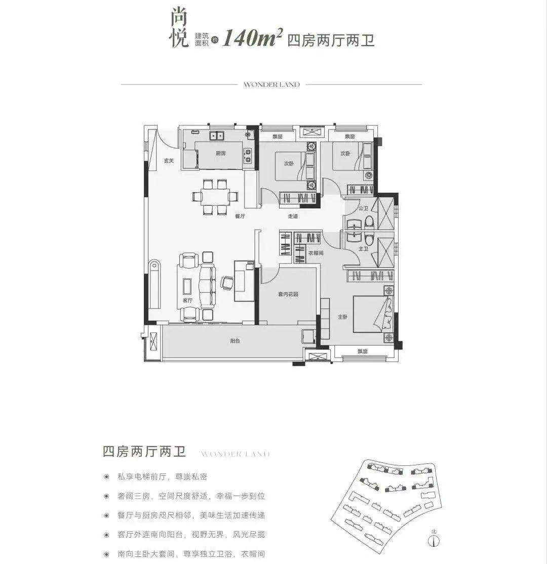 【夏日安家節(jié)】大王山純新盤“夢(mèng)想山悅和鳴”戶型圖曝光！毛坯限價(jià)13000！