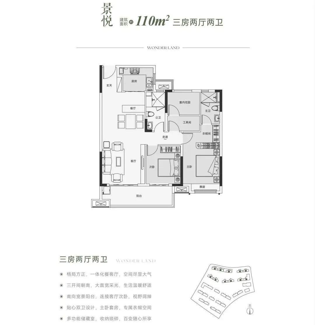【夏日安家节】三大国企新盘官宣！市中心3万+，刚需改善都有！