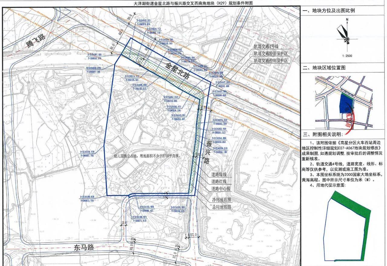 刚刚！长沙8宗新地块入市！涉及滨江新城、四方坪、南湖新城、大泽湖……