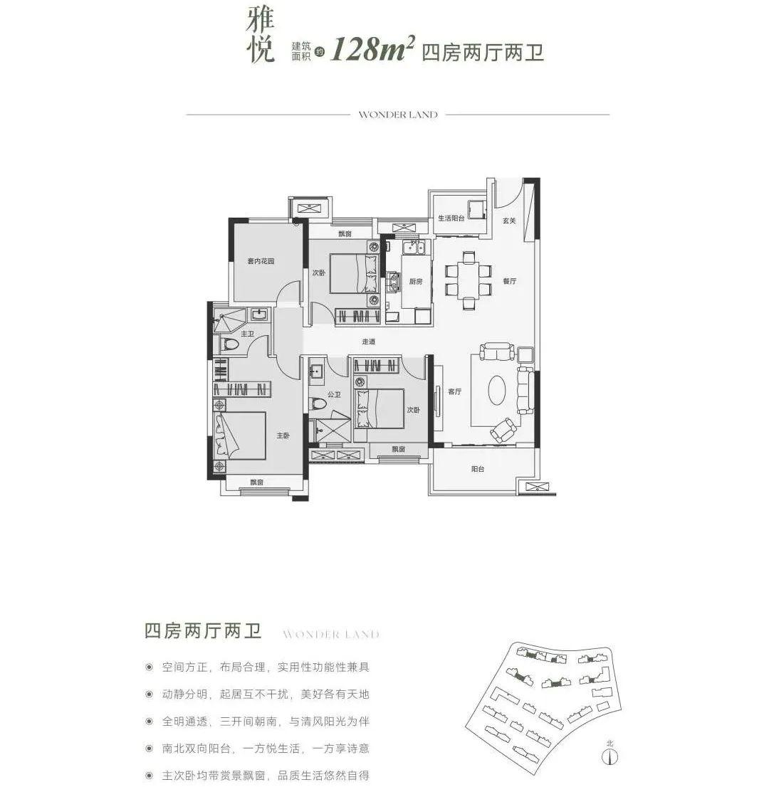 【夏日安家节】三大国企新盘官宣！市中心3万+，刚需改善都有！