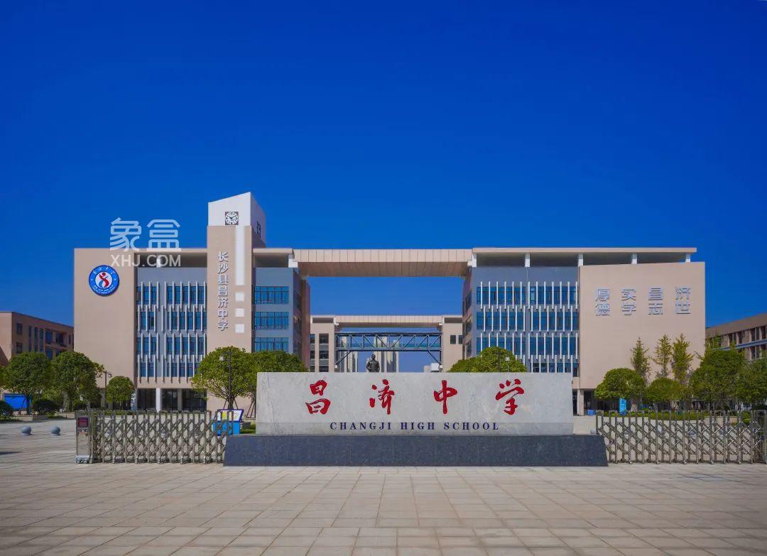 汉昌学区：清水中学举行2022年读书节启动仪式-平江县政府门户网