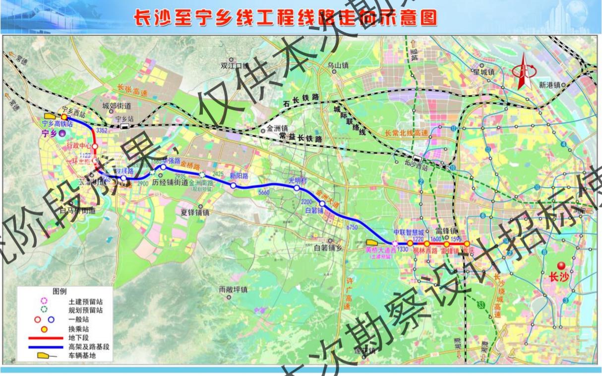 【夏日安家节】“长宁快线”各大站点详情曝光！辐射片区多盘在售享“利好”！