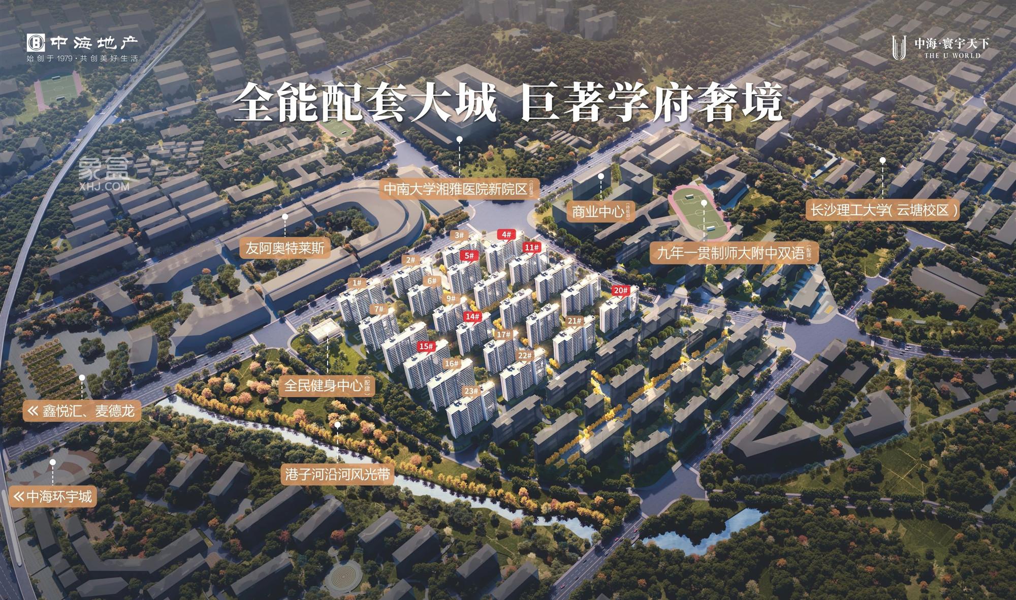 【開盤預(yù)告】8月長沙34盤推新！70%推毛坯，剛需有福了！