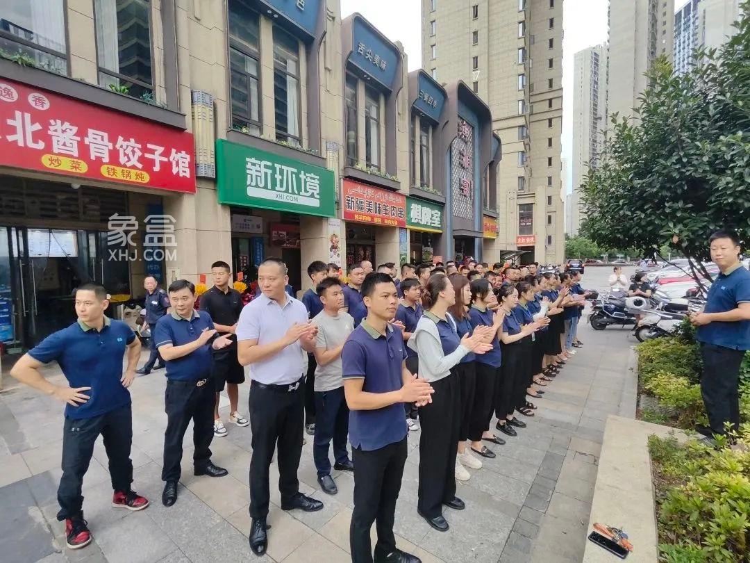 8月1日象盒新環(huán)境長沙卓越灣匯（卓越淺水灣）店開業(yè)，財源廣進，事業(yè)紅火！