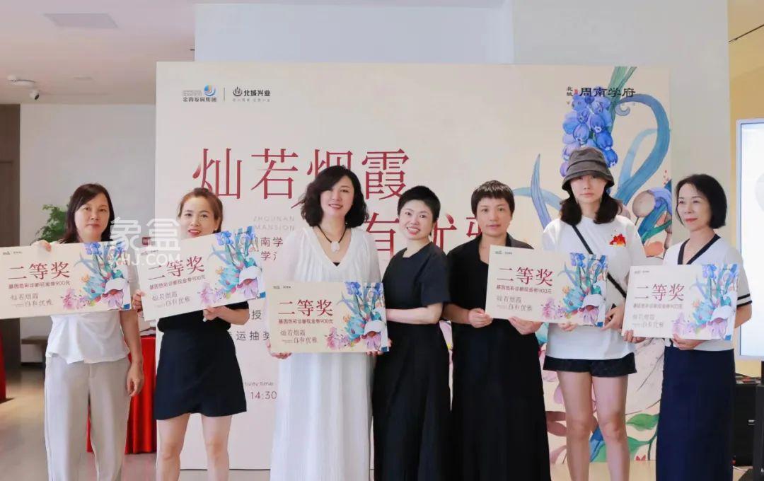 【夏日安家节】7月30日周南学府美学沙龙启幕，周南秀峰学府建面118-143㎡热销中！