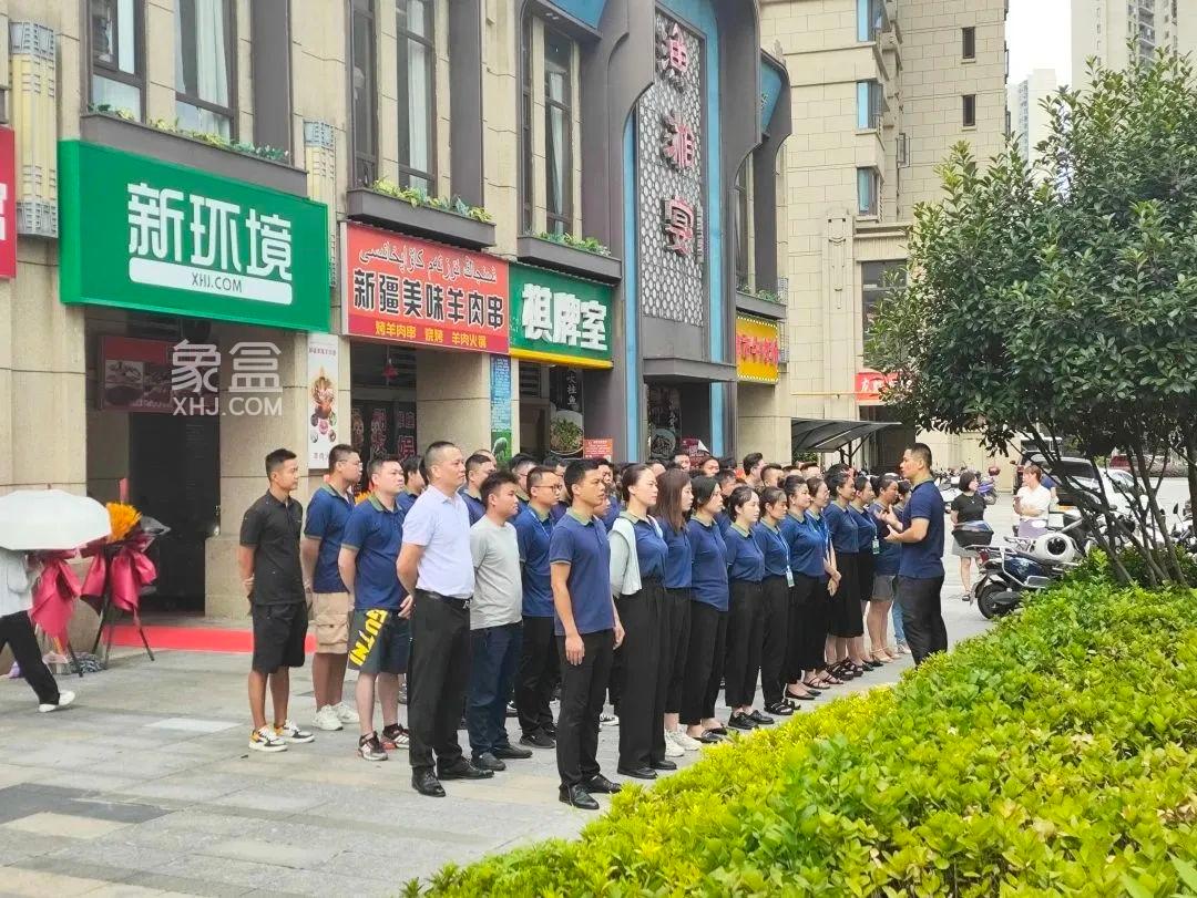 8月1日象盒新環(huán)境長沙卓越灣匯（卓越淺水灣）店開業(yè)，財源廣進，事業(yè)紅火！