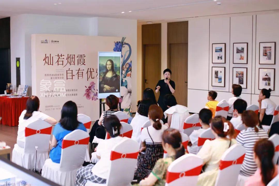 【夏日安家节】7月30日周南学府美学沙龙启幕，周南秀峰学府建面118-143㎡热销中！