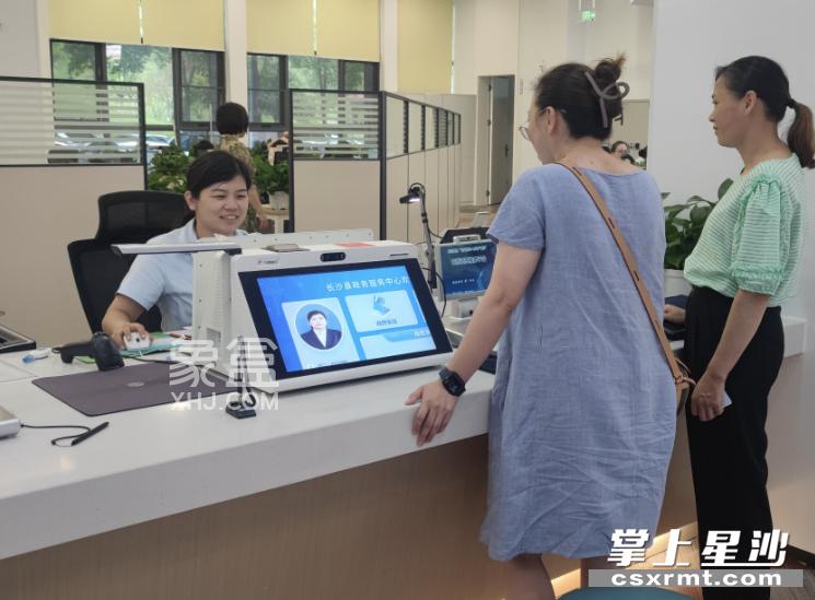 8月1日起长沙县不动产登记全面启用智能面签服务！