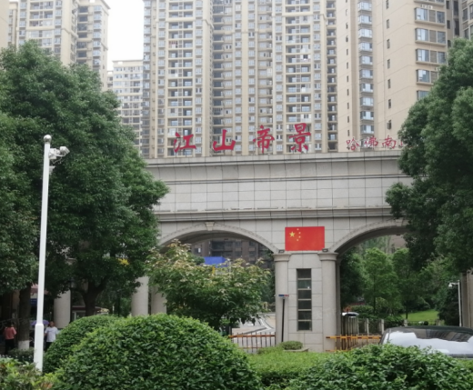 盤點長沙配套初中的小區(qū)里，房價最便宜的5個！