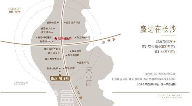 【夏日安家节】南城“翘楚”出新品啦！省府南高端改善“鑫远融泽府”近期将首开！