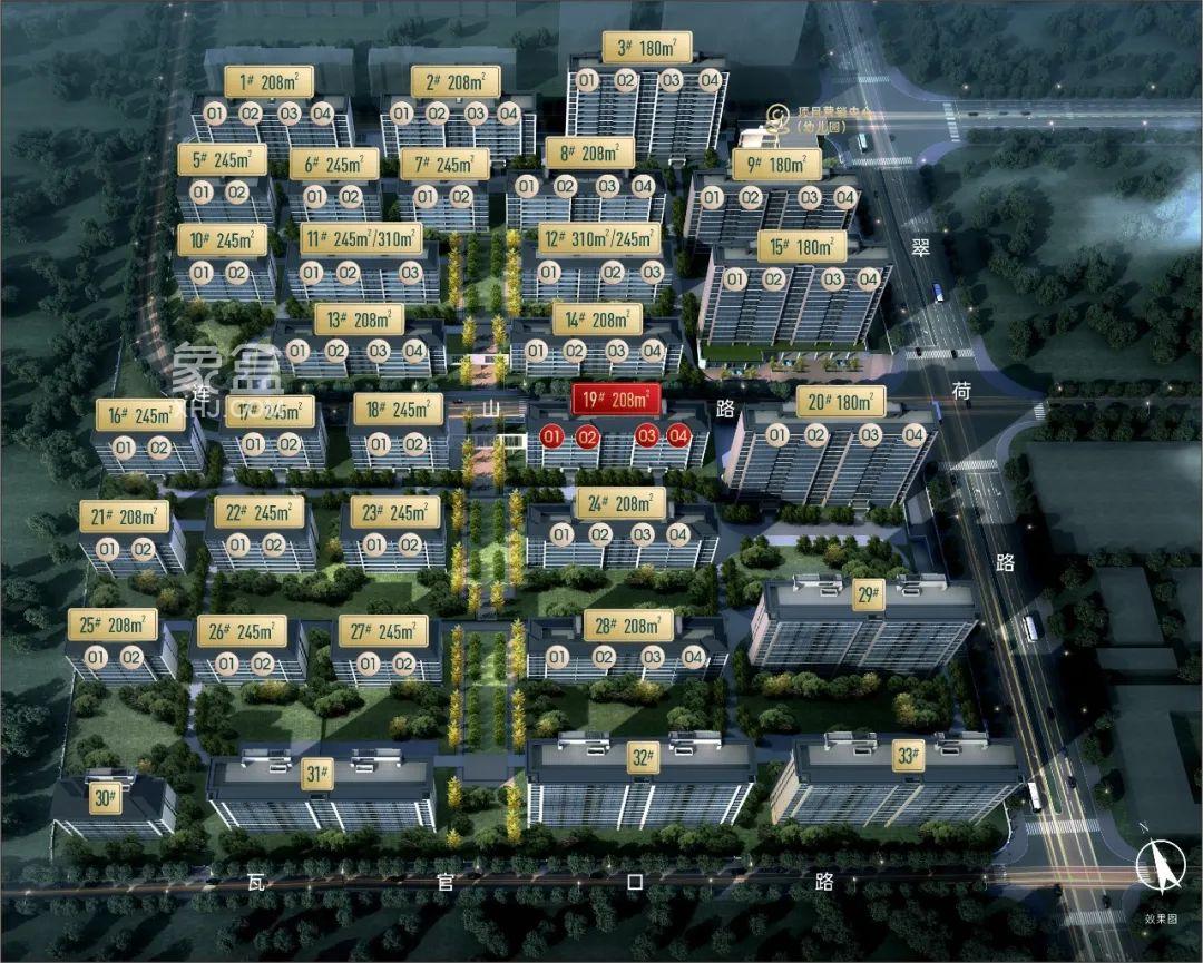 【夏日安家节】中建钰山湖19栋建面208㎡真洋房加推，中建信和洋湖首个洋房住区！