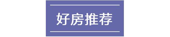 8月11日象盒长沙早报：长沙住宅用地不再要求配建租赁住房！