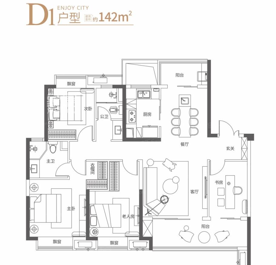 大都汇天悦户型图