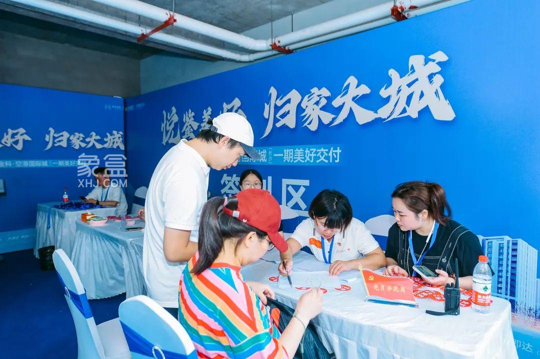 【夏日安家节】8月12日华远金科空港国际城一期交付，南雅远航建面76-127㎡7字头热销中！