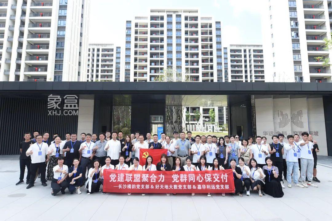 【夏日安家节】8月12日华远金科空港国际城一期交付，南雅远航建面76-127㎡7字头热销中！