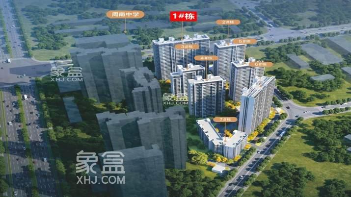 【夏日安家节】8月17日辉煌时代、辉煌国际城等2盘认筹，周南学府已拿证！