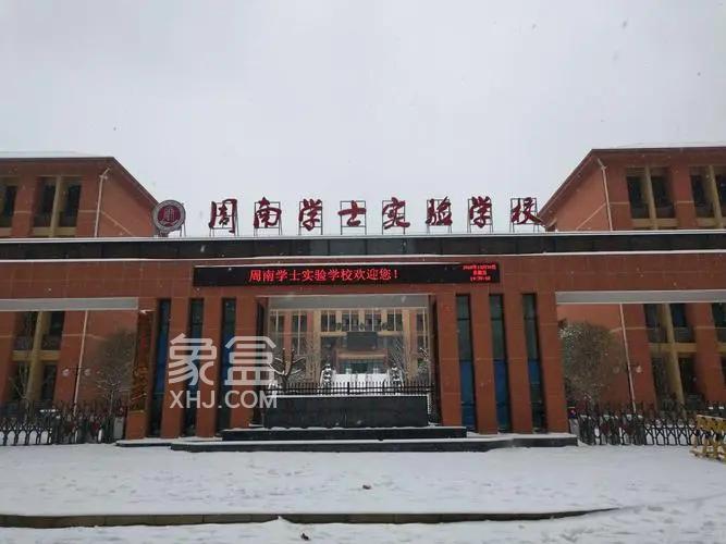 【开学季】周南学士实验周边租房精选：锑都家园靠近商圈景区，地铁通勤便利