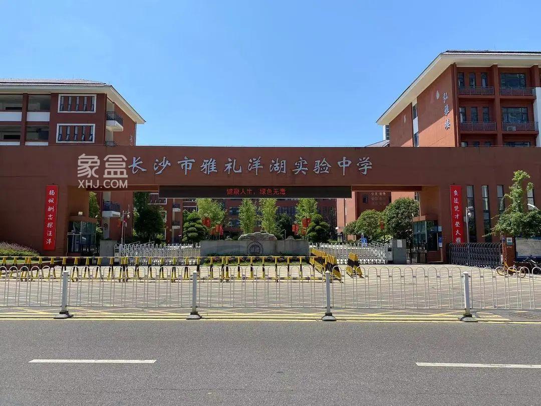 央企華潤再推洋湖新盤——洋湖天序！一線湖景純住宅，“洋房+小高層”！