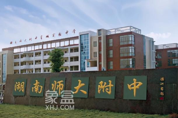 【八月陪讀好居】湖南師大附中：緊鄰商圈，繁華不喧嘩，租價友好