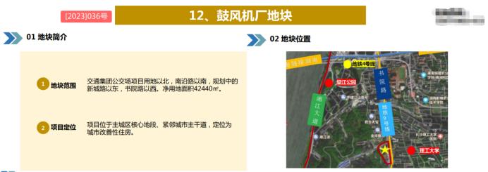 長沙土拍火熱：萬科重返濱江，運(yùn)達(dá)首入望城，城發(fā)恒偉布局南湖新城！