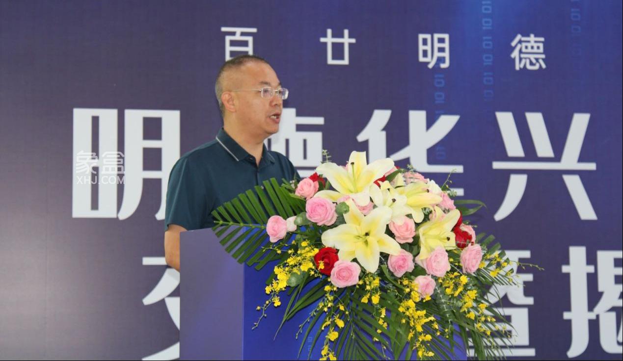 【开学季】8月28日汉唐翰林府配建的9年制明德华兴智谷学校正式揭牌！