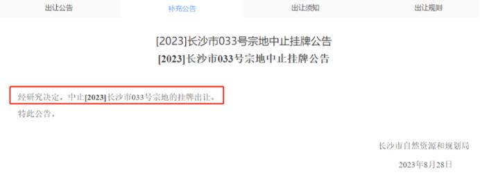 長沙土拍火熱：萬科重返濱江，運(yùn)達(dá)首入望城，城發(fā)恒偉布局南湖新城！