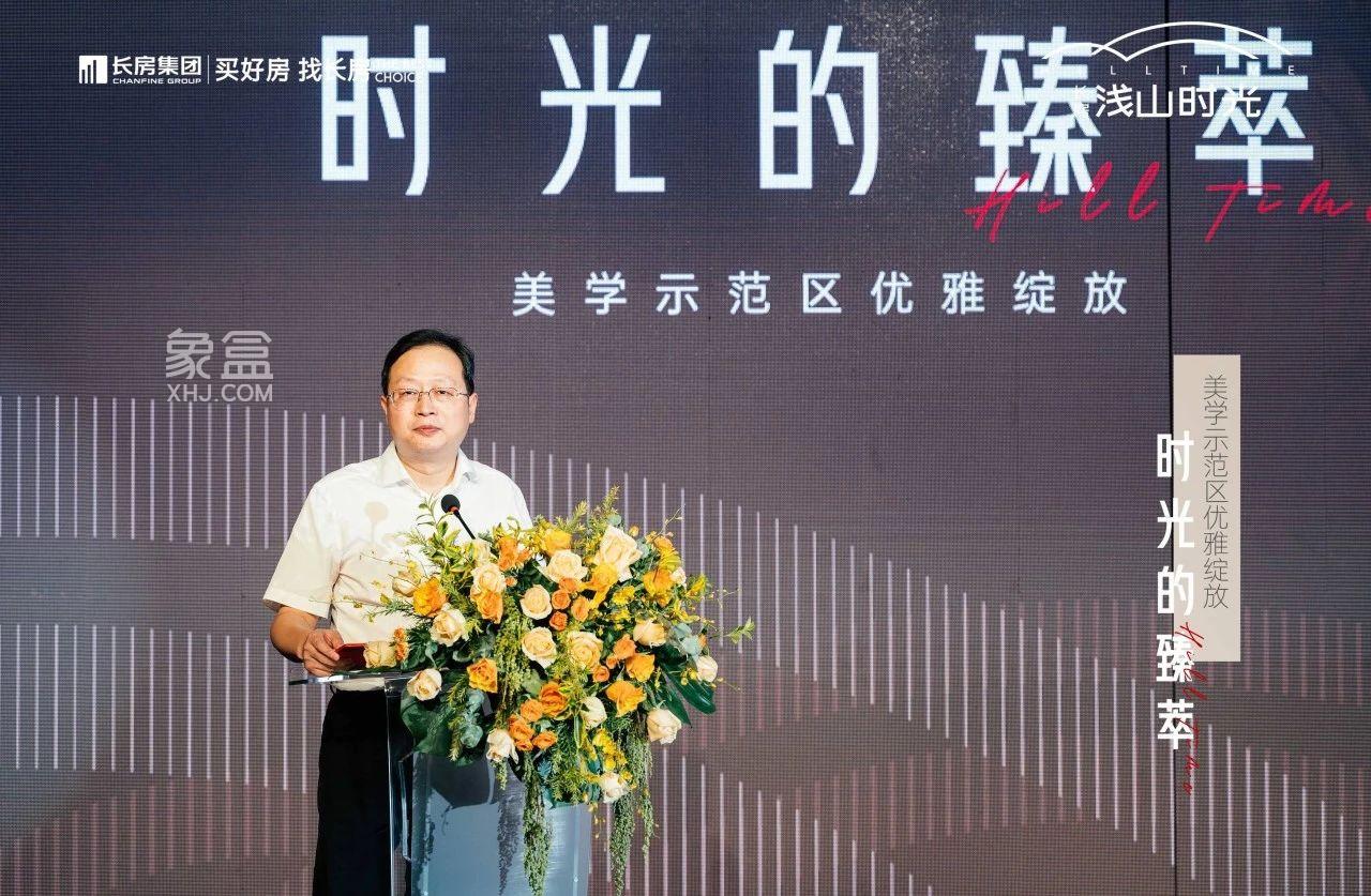 8月26日长房浅山时光示范区已开放，红星建面140㎡即将首开！