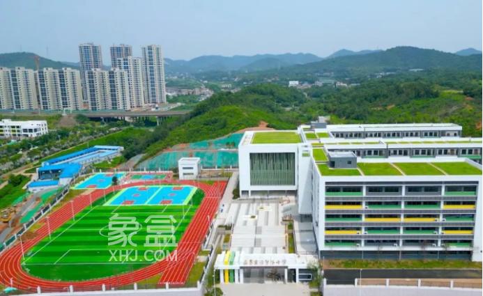 岳麓区智谷板块4所新学校开学，可提供1万余个学位！