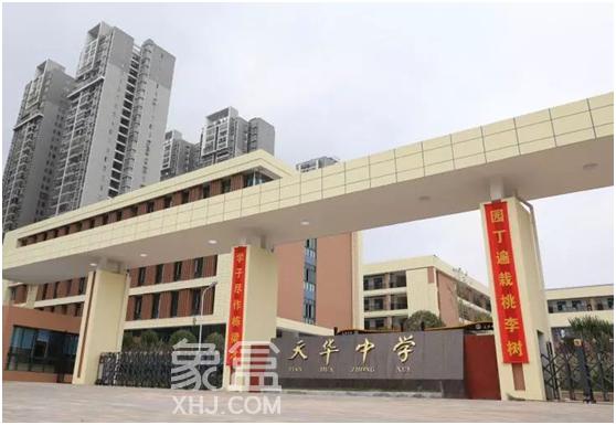 天华中学长沙租房精选：尚都美寓均宜居小户型，功能齐全配套完善，舒适便利