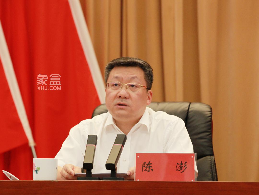 【开学季】8月30日2023年长沙市暑期教育工作推进会召开！