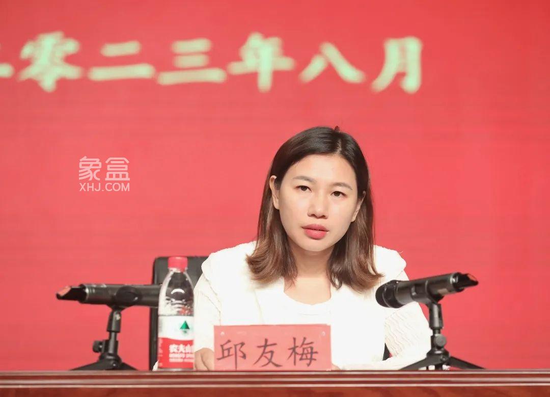 【开学季】8月29日长沙县2023年暑期教育工作会议召开！