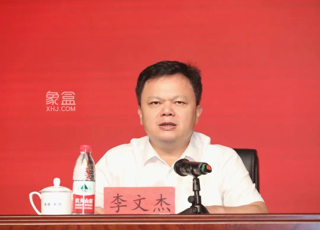 【开学季】8月29日长沙县2023年暑期教育工作会议召开！