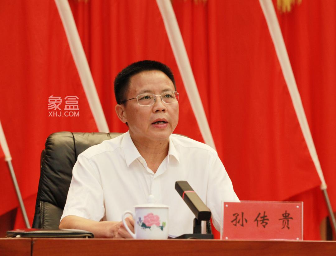 【开学季】8月30日2023年长沙市暑期教育工作推进会召开！