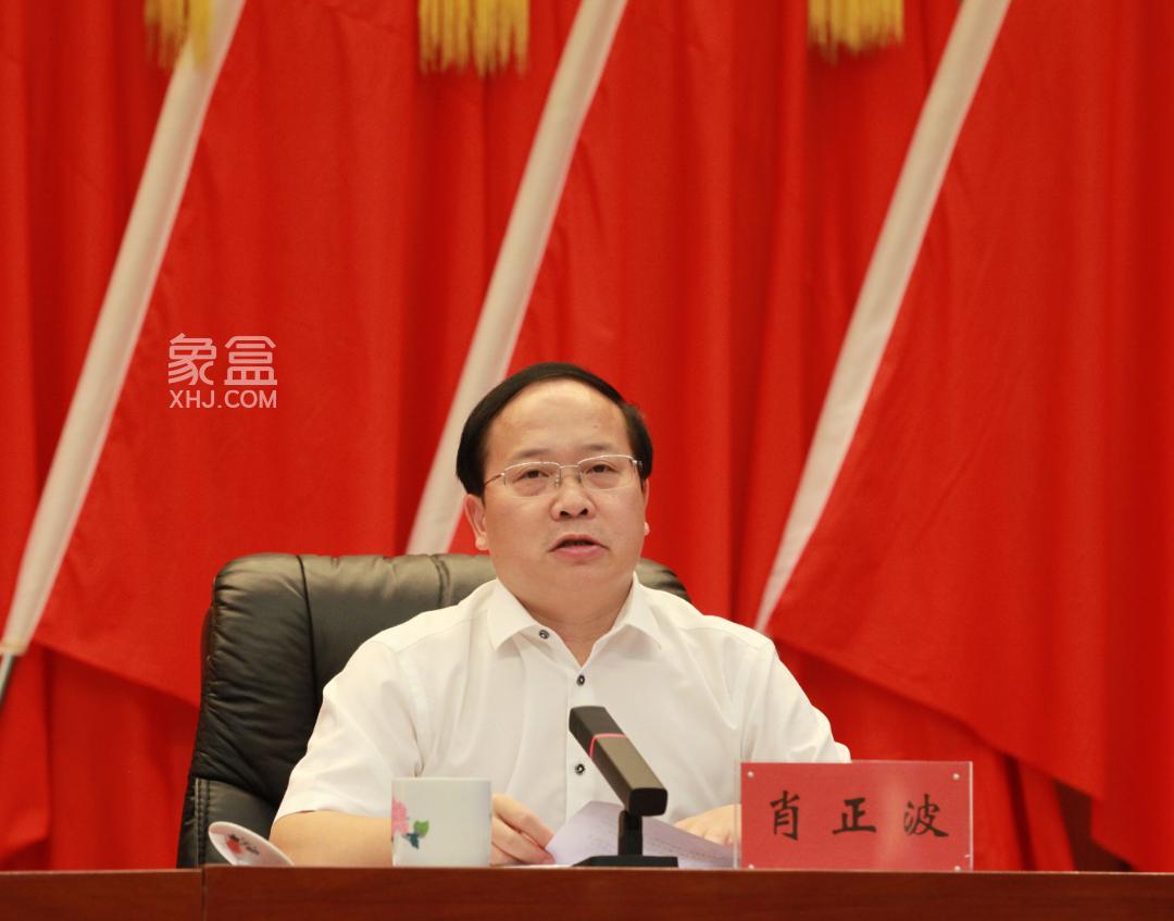 【开学季】8月30日2023年长沙市暑期教育工作推进会召开！