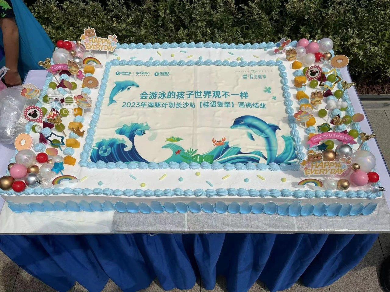 8月25日绿城招商桂语雲峯“海豚计划”圆满结业，梅溪湖建面191-320㎡大平层热销中！