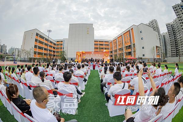 【开学季】8月26日轨道万科悦府配建的砂子塘魅力之城第二小学开学庆典暨揭牌仪式举行！