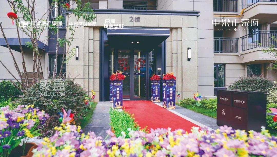 8月31日中梁正榮府1、2棟已交房，陽(yáng)高小學(xué)建面107-148㎡平層+復(fù)式房熱銷中！