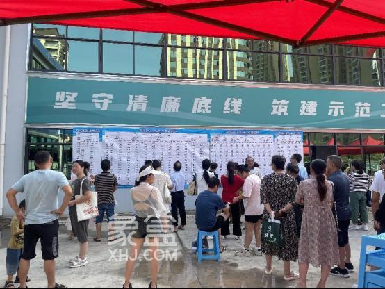 長沙學士翰林苑二期回遷安置房分房，248戶共赴“回家的約定”！