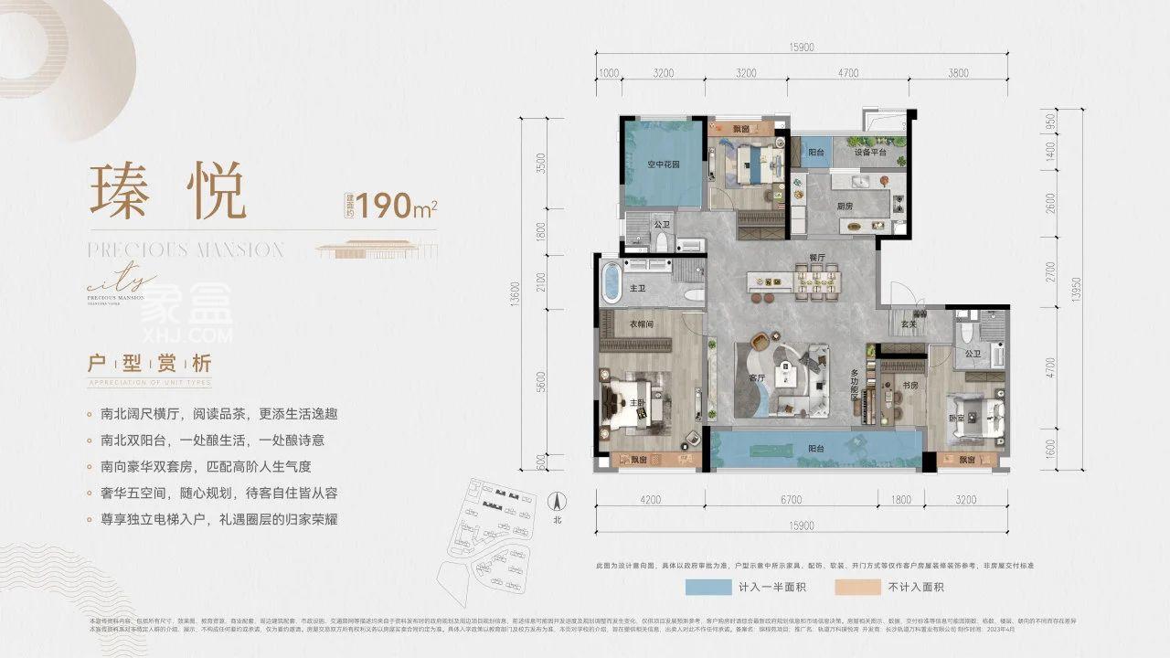 軌道萬科璞悅灣9棟建面155、191㎡央景樓尊熱銷，東二環(huán)福元路全優(yōu)配套好房！