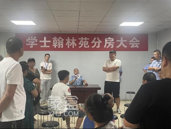 長沙學士翰林苑二期回遷安置房分房，248戶共赴“回家的約定”！