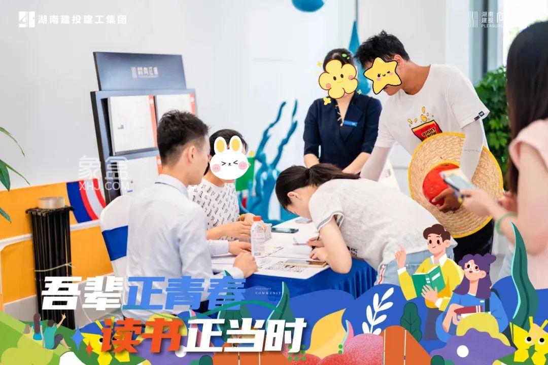 9月1日建投向江徠開展湖南建工集團(tuán)讀書分享會(huì)活動(dòng)！