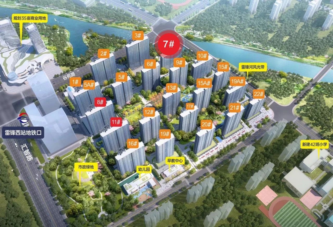 9月2日百世云境7棟實(shí)景樣板房盛大開(kāi)放，建面100-142㎡金九置業(yè)季鉅惠！