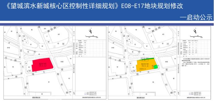 月亮島正地鐵口商業(yè)地塊改住宅了，限價會漲到多少呢？