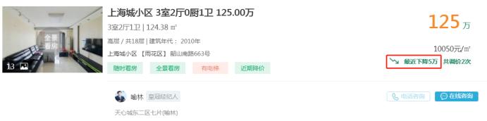 9月3日好房急售：星沙三房均价仅4千，带装修配置全！