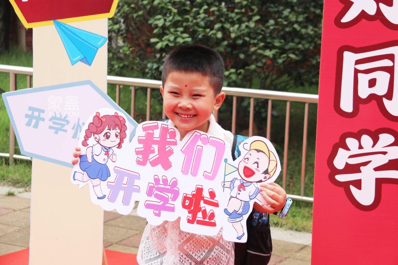 【開學(xué)季】9月4日望城區(qū)13.5萬名學(xué)生步入校園,開啟新學(xué)習(xí)生活！