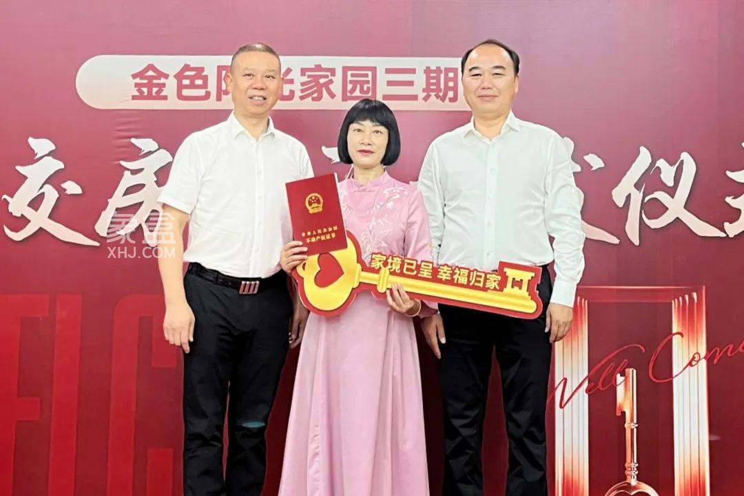 9月3日長(zhǎng)沙瑪麗的花園三期交房，實(shí)現(xiàn)“交房即交證”！